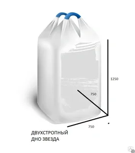 Биг-бег 1000 кг с двойным дном